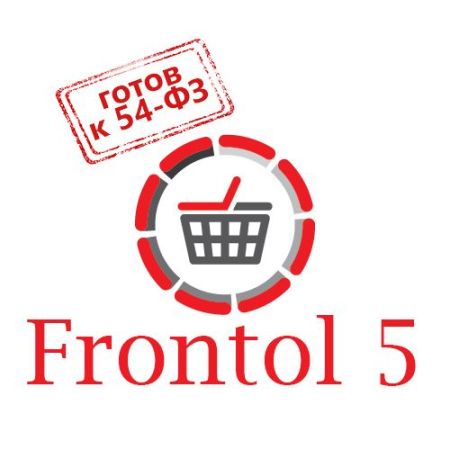 Frontol 5 Кафе ЕГАИС, Электронная лицензия	